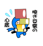 4忍者④【楽しい忍者スタンプでござる】（個別スタンプ：26）