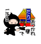 4忍者④【楽しい忍者スタンプでござる】（個別スタンプ：28）