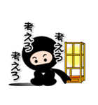 4忍者④【楽しい忍者スタンプでござる】（個別スタンプ：31）