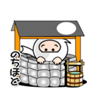 4忍者④【楽しい忍者スタンプでござる】（個別スタンプ：34）