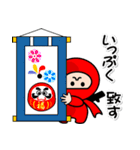 4忍者④【楽しい忍者スタンプでござる】（個別スタンプ：40）