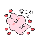 ←今これ◯らぶいうさぎ17◯（個別スタンプ：1）
