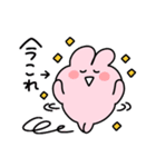 ←今これ◯らぶいうさぎ17◯（個別スタンプ：3）