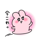 ←今これ◯らぶいうさぎ17◯（個別スタンプ：4）