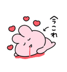 ←今これ◯らぶいうさぎ17◯（個別スタンプ：7）