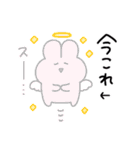 ←今これ◯らぶいうさぎ17◯（個別スタンプ：8）