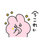 ←今これ◯らぶいうさぎ17◯（個別スタンプ：9）