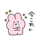 ←今これ◯らぶいうさぎ17◯（個別スタンプ：10）