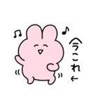 ←今これ◯らぶいうさぎ17◯（個別スタンプ：11）
