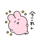 ←今これ◯らぶいうさぎ17◯（個別スタンプ：12）