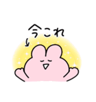 ←今これ◯らぶいうさぎ17◯（個別スタンプ：13）