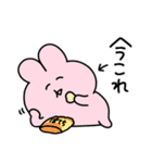 ←今これ◯らぶいうさぎ17◯（個別スタンプ：15）