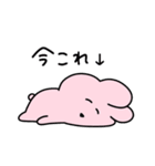 ←今これ◯らぶいうさぎ17◯（個別スタンプ：16）