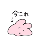 ←今これ◯らぶいうさぎ17◯（個別スタンプ：17）