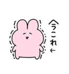 ←今これ◯らぶいうさぎ17◯（個別スタンプ：18）