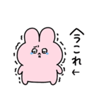 ←今これ◯らぶいうさぎ17◯（個別スタンプ：19）