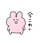 ←今これ◯らぶいうさぎ17◯（個別スタンプ：20）