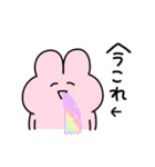 ←今これ◯らぶいうさぎ17◯（個別スタンプ：23）