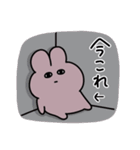 ←今これ◯らぶいうさぎ17◯（個別スタンプ：29）