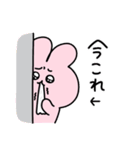 ←今これ◯らぶいうさぎ17◯（個別スタンプ：30）