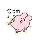 ←今これ◯らぶいうさぎ17◯（個別スタンプ：31）