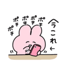 ←今これ◯らぶいうさぎ17◯（個別スタンプ：34）