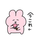 ←今これ◯らぶいうさぎ17◯（個別スタンプ：36）