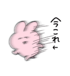 ←今これ◯らぶいうさぎ17◯（個別スタンプ：37）