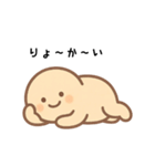 おまめ人間（個別スタンプ：11）