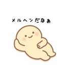 おまめ人間（個別スタンプ：15）