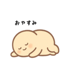 おまめ人間（個別スタンプ：18）
