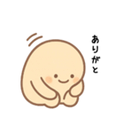 おまめ人間（個別スタンプ：21）