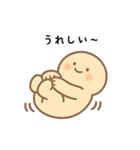 おまめ人間（個別スタンプ：23）