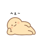 おまめ人間（個別スタンプ：30）