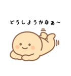 おまめ人間（個別スタンプ：37）