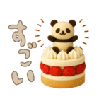 もちもち3D★洋菓子パンダの褒め（個別スタンプ：1）