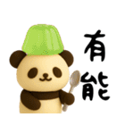 もちもち3D★洋菓子パンダの褒め（個別スタンプ：2）