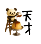 もちもち3D★洋菓子パンダの褒め（個別スタンプ：7）