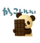 もちもち3D★洋菓子パンダの褒め（個別スタンプ：11）