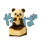 もちもち3D★洋菓子パンダの褒め（個別スタンプ：13）
