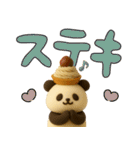 もちもち3D★洋菓子パンダの褒め（個別スタンプ：14）