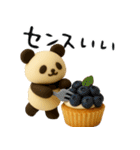 もちもち3D★洋菓子パンダの褒め（個別スタンプ：16）