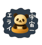 もちもち3D★洋菓子パンダの褒め（個別スタンプ：23）