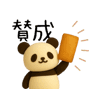 もちもち3D★洋菓子パンダの褒め（個別スタンプ：30）