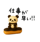 もちもち3D★洋菓子パンダの褒め（個別スタンプ：31）