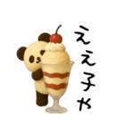 もちもち3D★洋菓子パンダの褒め（個別スタンプ：35）