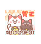 動く♡パステル可愛い年賀状♡修正版（個別スタンプ：2）