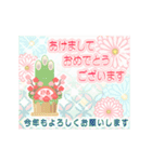 動く♡パステル可愛い年賀状♡修正版（個別スタンプ：3）