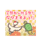 動く♡パステル可愛い年賀状♡修正版（個別スタンプ：5）