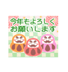 動く♡パステル可愛い年賀状♡修正版（個別スタンプ：6）